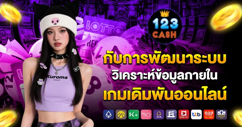 123cash