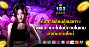 123cash