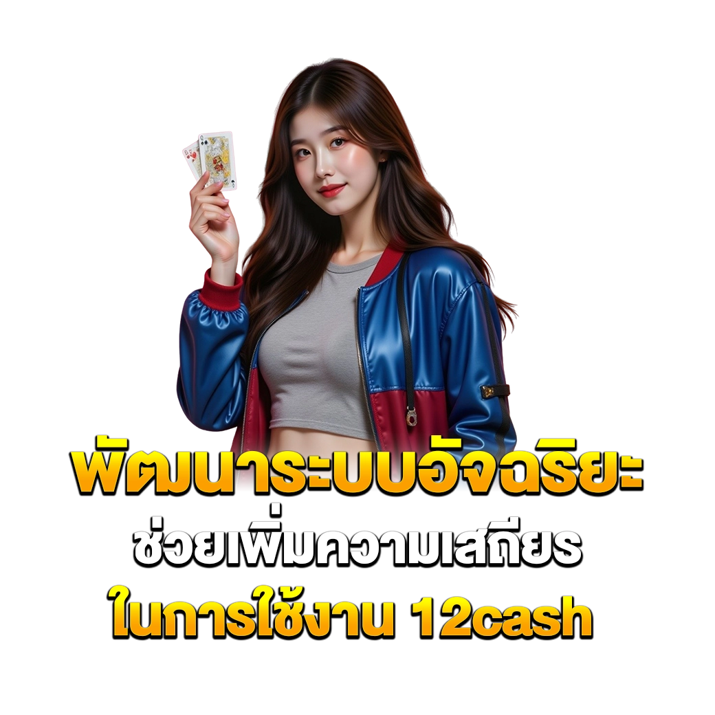123cash